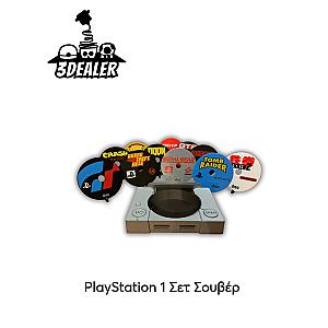 PlayStation 1 Σετ Σουβέρ