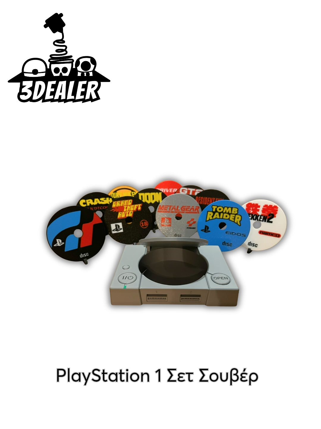 PlayStation 1 Σετ Σουβέρ