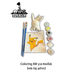 3D printed coloring kit για παιδιά