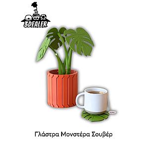 Γλάστρα Μονστέρα Σουβέρ