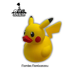 Παπάκι Παπίκατσου