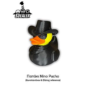 Παπάκι Nino Pucho