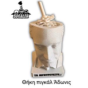 Πιγκάλ Άδωνις