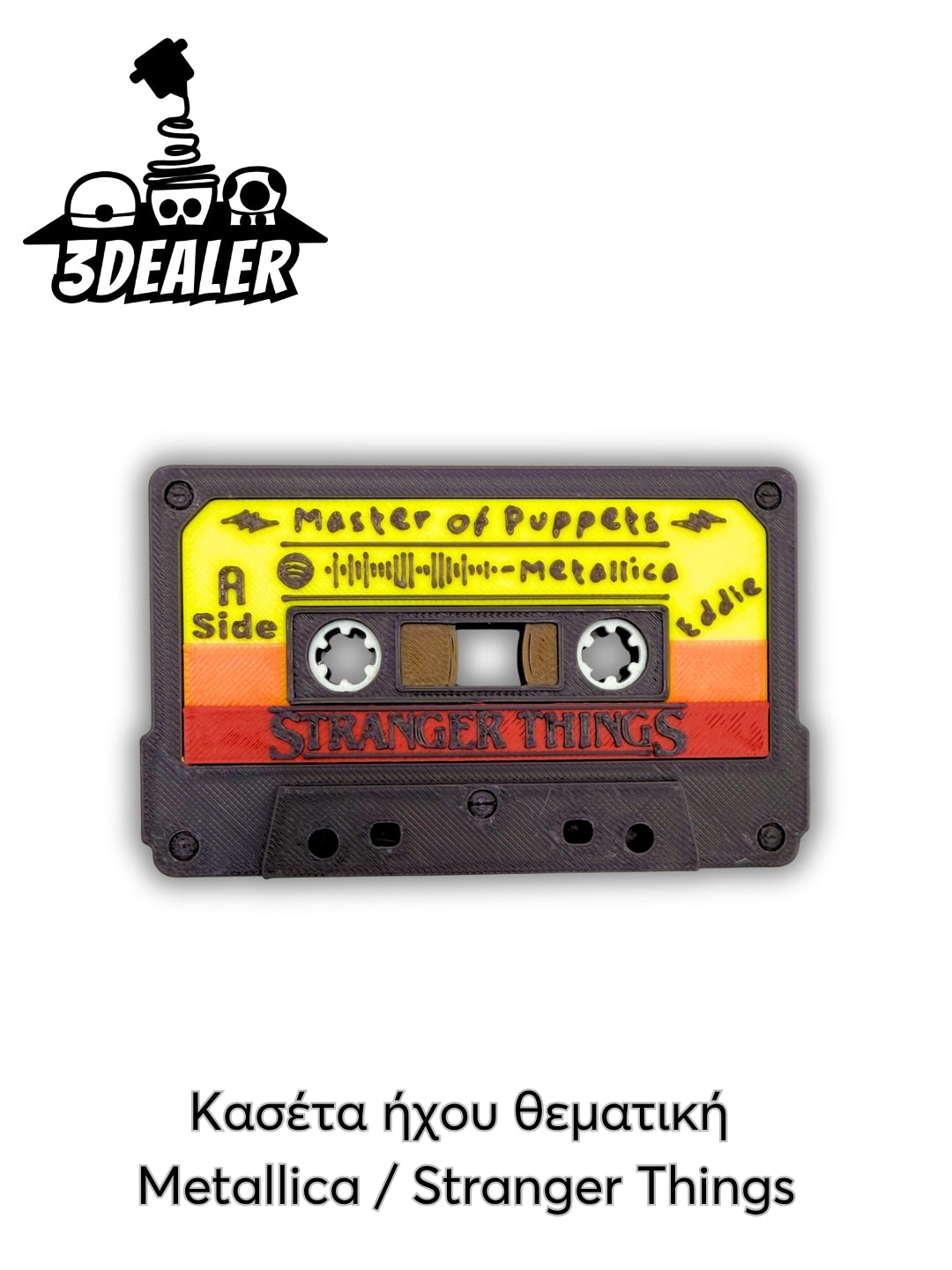 Κασέτα ήχου θεματική Metallica / Stranger Things