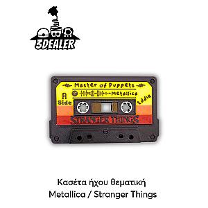 Κασέτα ήχου θεματική Metallica / Stranger Things