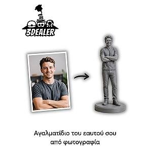 Αγαλματίδιο του εαυτού σου από φωτογραφία