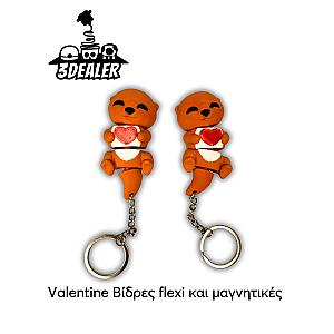 Valentine Βίδρες (Otter) Flexi και μαγνητικές