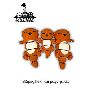 Βίδρες (Otter) Flexi και μαγνητικές