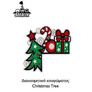 Διακοσμητικό κουφώματος Christmas tree