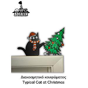 Διακοσμητικό κουφώματος Typical cat at Christmas