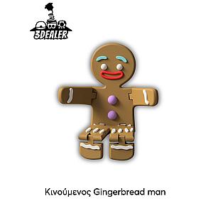 Κινούμενος Gingerbread man