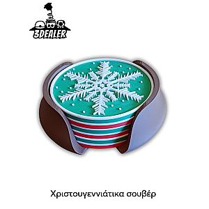 Χριστουγεννιάτικα σουβέρ