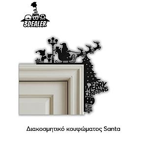 Διακοσμητικό κουφώματος Santa